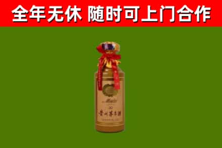 祥云县烟酒回收30年茅台酒.jpg