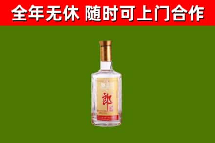 祥云县烟酒回收光瓶郎酒.jpg