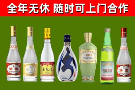 祥云县烟酒回收汾酒系列.jpg