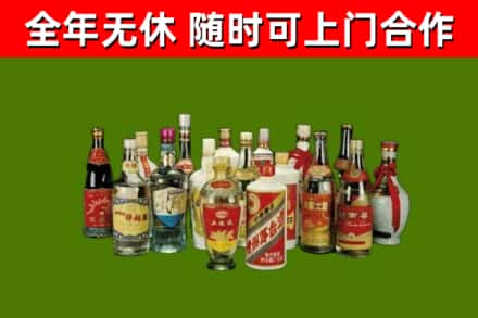 祥云县烟酒回收老白酒.jpg